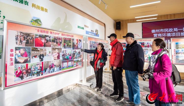 德州市德城区多幅乡村主题摄影作品集中展米乐m6官网登录入口出 “洞见”乡村振兴_大众网(图1)