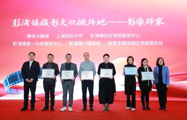 2023彭浦小镇摄影艺术节：展现新时代勇建新功者群像(图4)