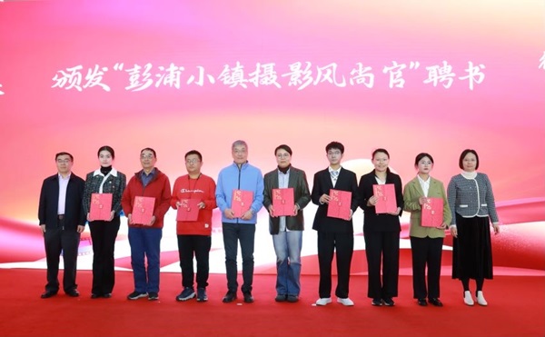 2023彭浦小镇摄影艺术节：展现新时代勇建新功者群像(图3)
