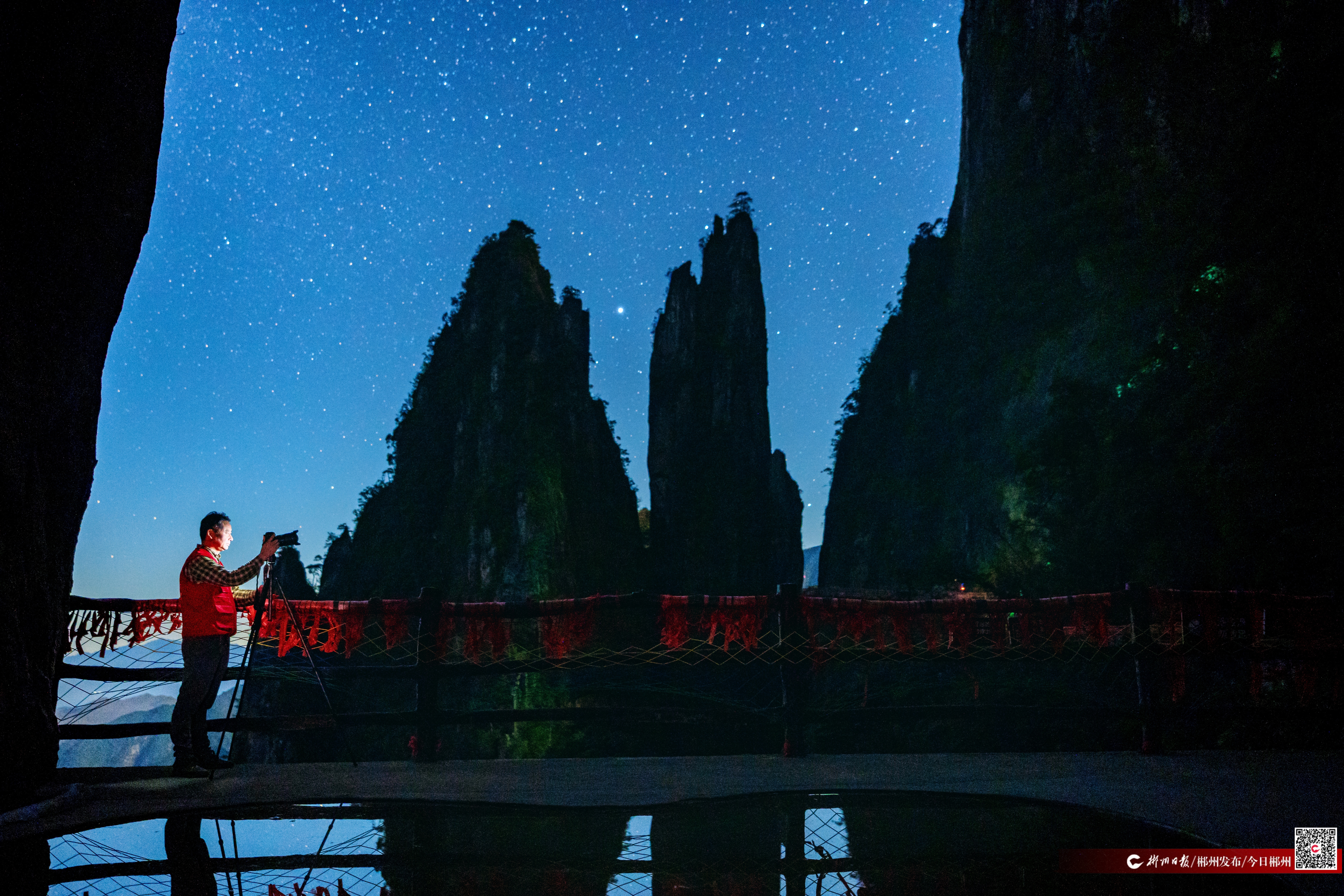 图摄影爱好者莽山“追星”(图1)