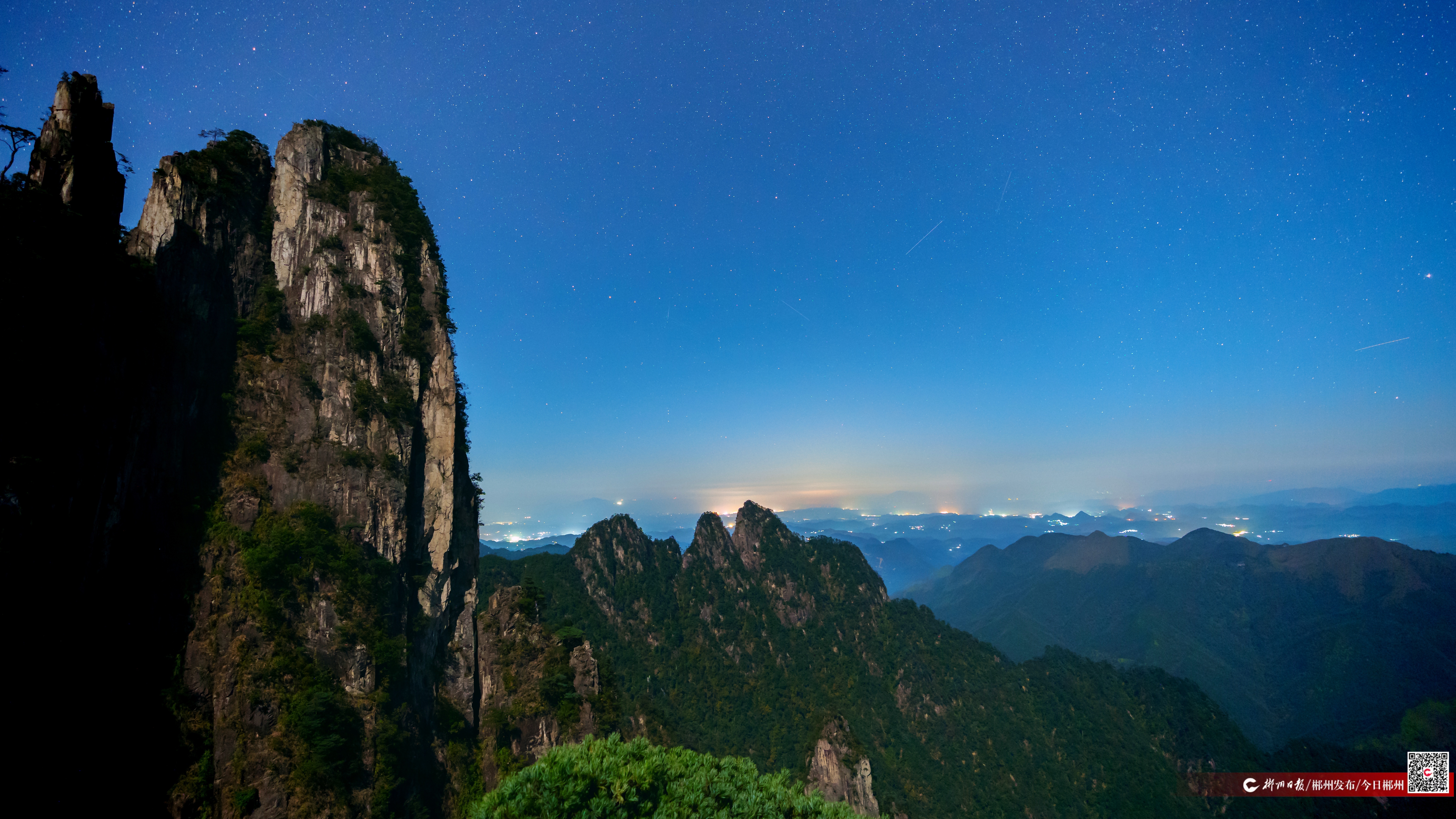 图摄影爱好者莽山“追星”(图4)