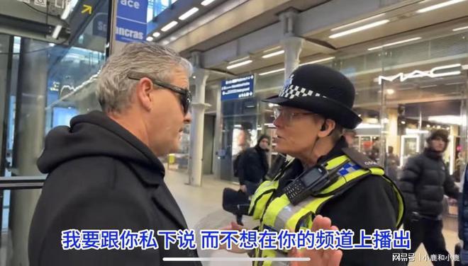 米乐m6官网登录入口还原：公共场所摄影权还是英国网红的炒作？(图3)