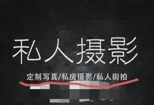 摄影背后的秘密：女子在网上浏览不雅视频却没想到女主竟是自己(图1)