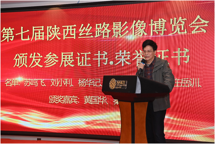 海南省纪实摄影协会年会暨纪实摄影作品交流展成功举办(图7)