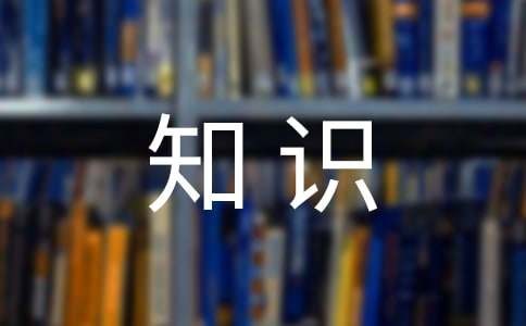 初学摄影入门基础知识(图1)